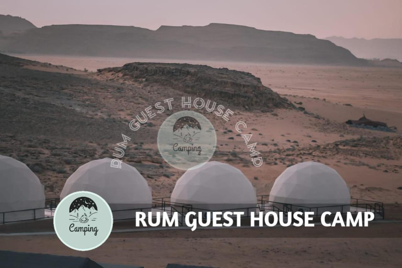 Rum Guest House * Wadi Rum