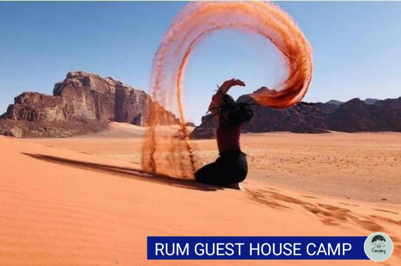 Rum Guest House *